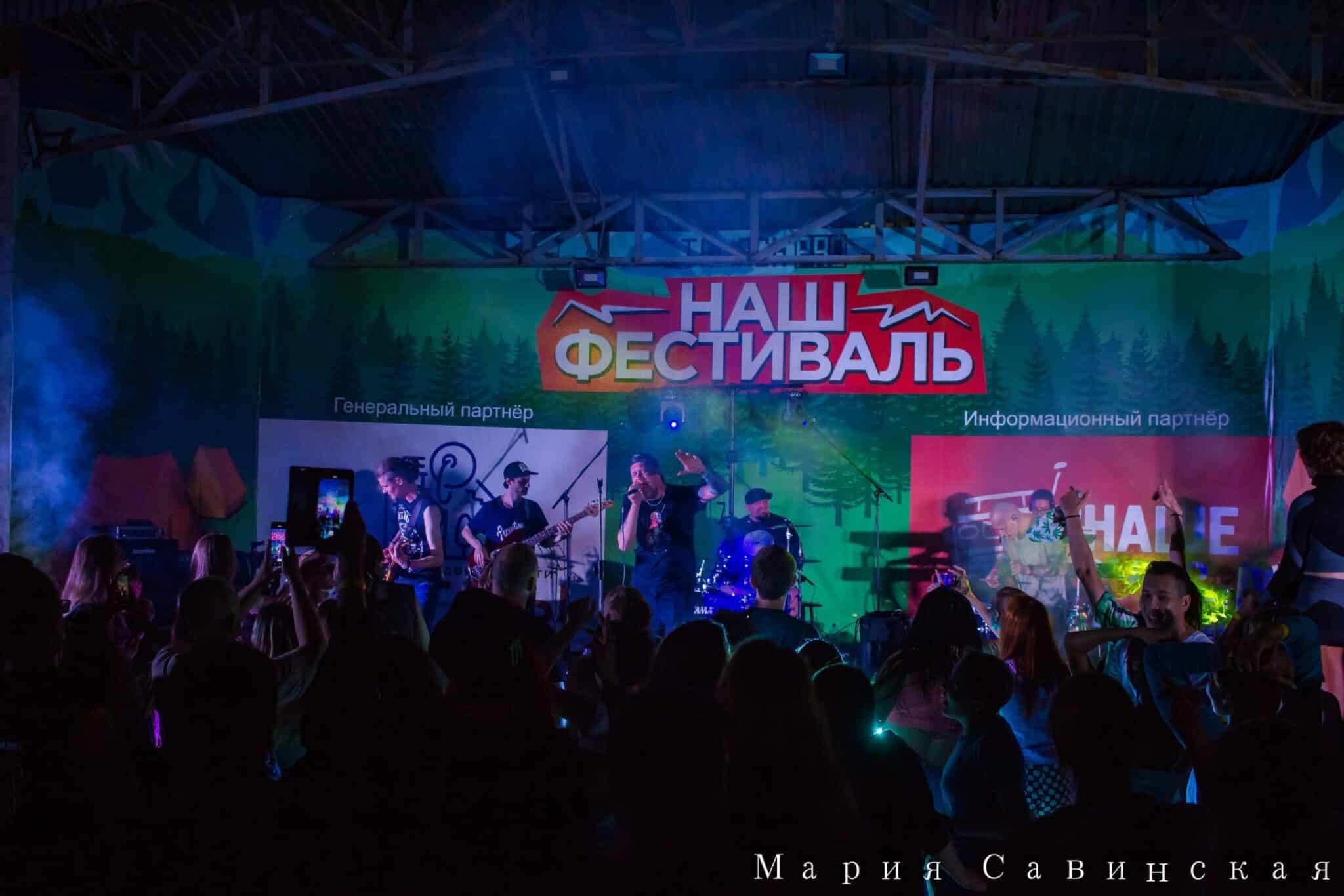 Интервью с музыкантами омской кавер-группы "Назаре"
