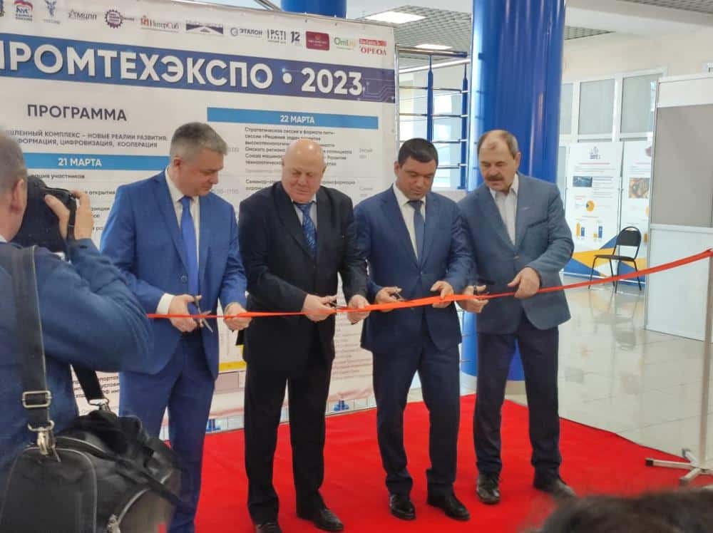 В Омске стартовал XXIV форум «Промтехэкспо-2023»