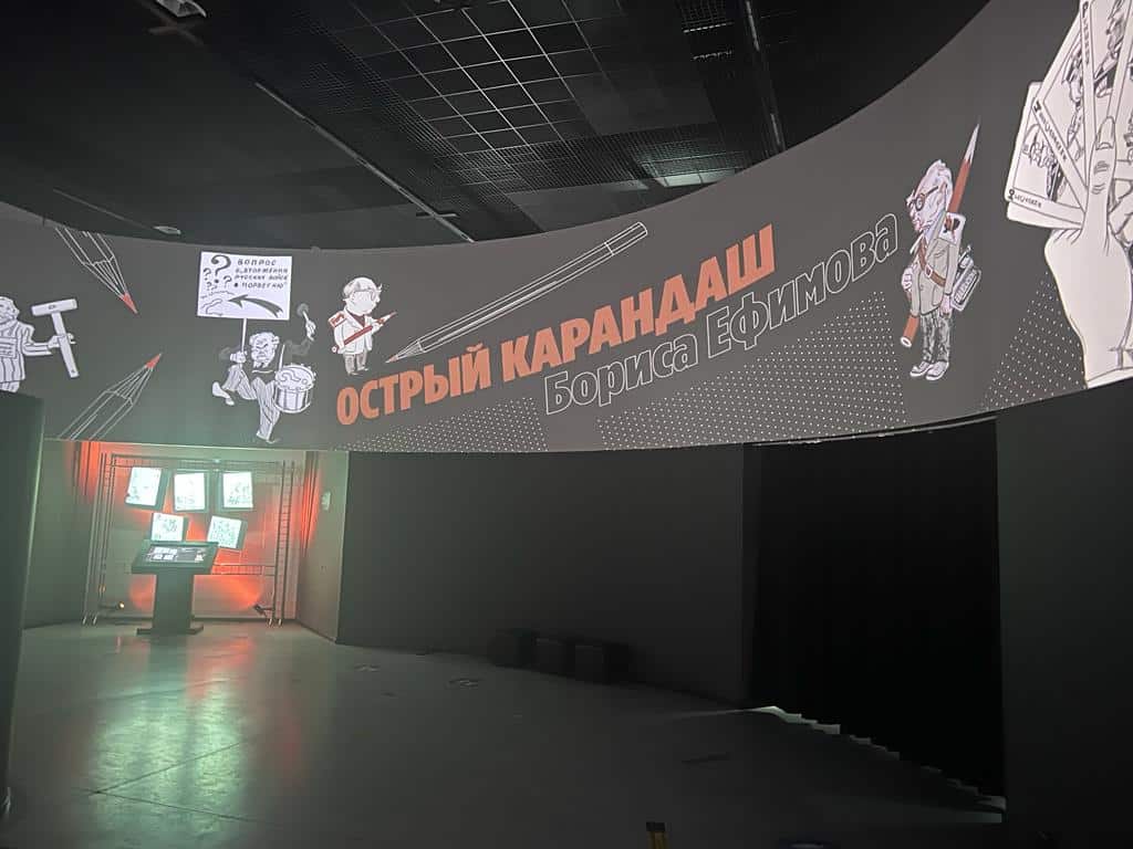 В Омском Историческом парке 3 июня откроется выставка карикатур Бориса Ефимова