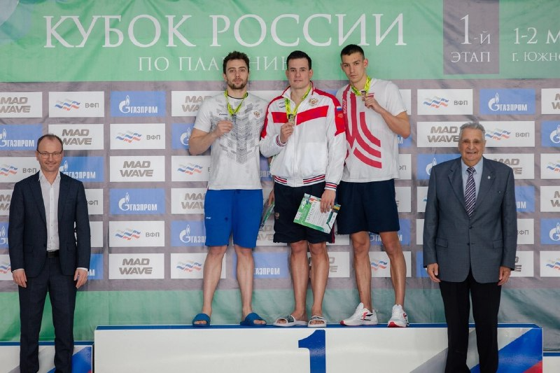 Пловцы из Омска удостоились наград на 1-ом этапе Кубка России