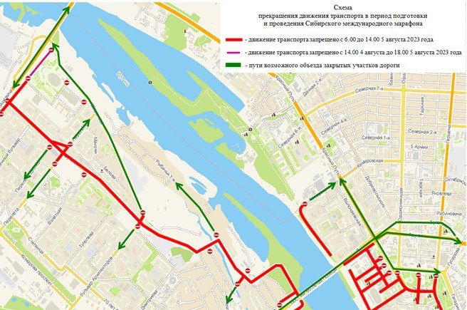 В Омске по маршруту Сибирского марафона улицы перекроют для автомобилей