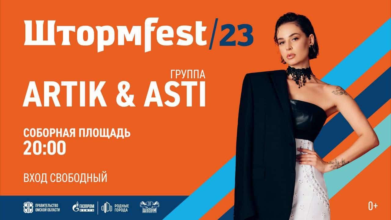 Как белка в колесе: на ШтормFest в Омске будет представлено необычное соревнование