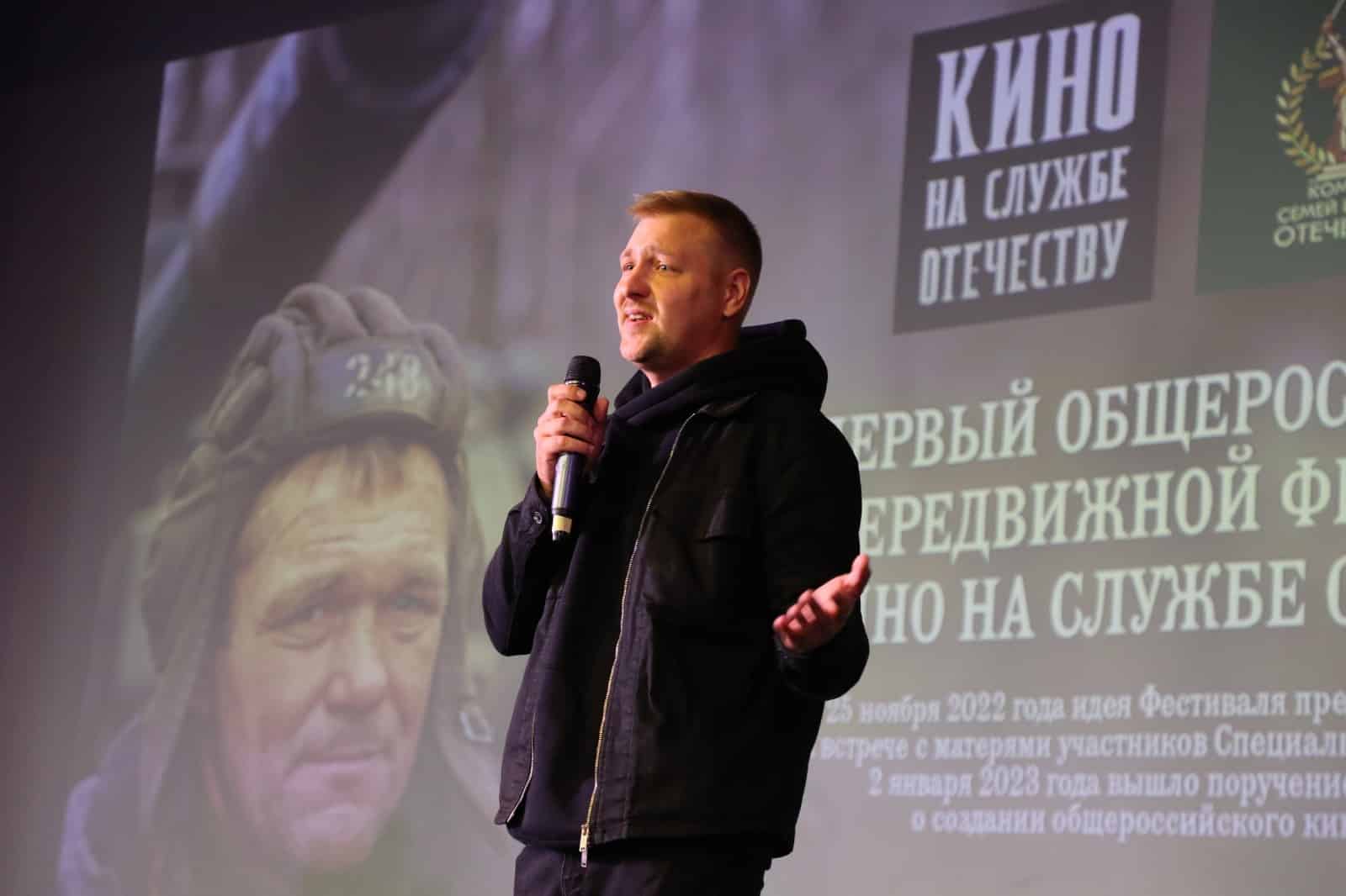 В Омске состоялась презентация первого Общероссийского передвижного кинофестиваля "Кино на службе Отечеству"