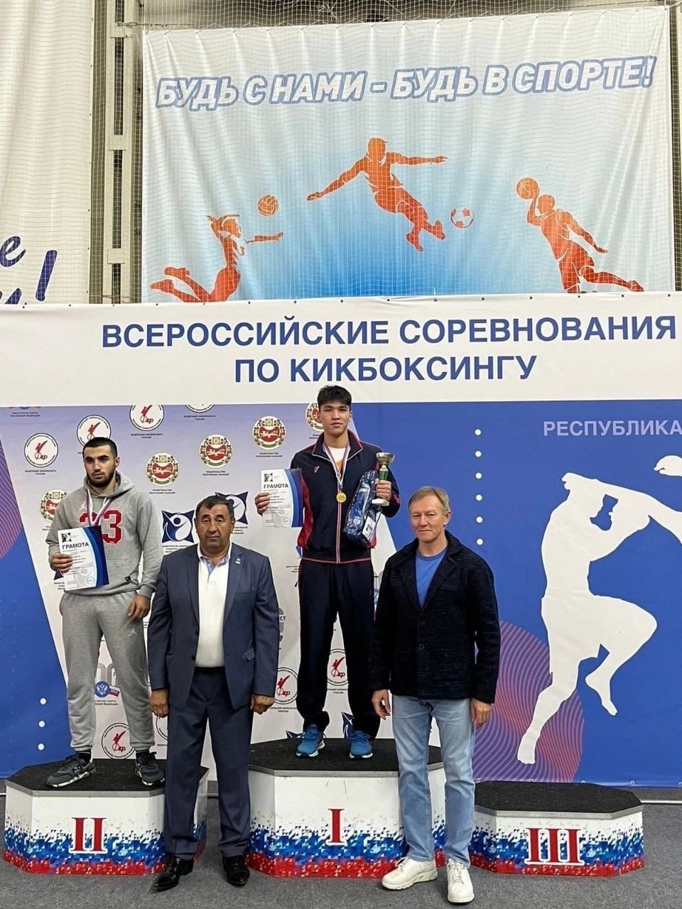 Всероссийские соревнования по кикбоксингу принесли омичам 17 наград