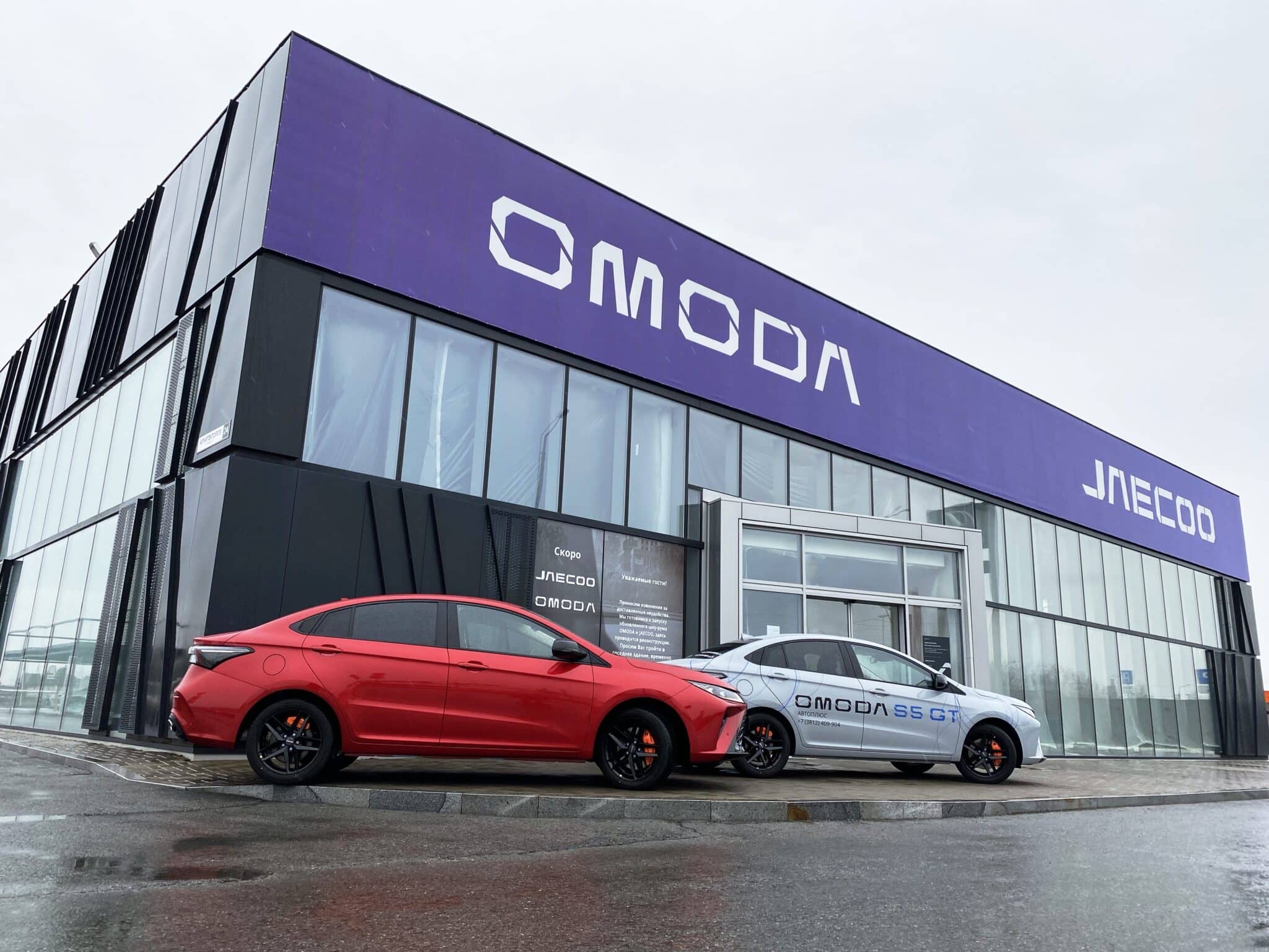 Спортивная новинка OMODA S5 GT уже в автосалоне Омска!