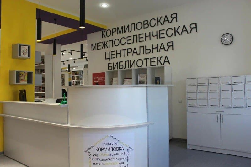 На модернизацию библиотек в Омской области выделено 30 млн рублей