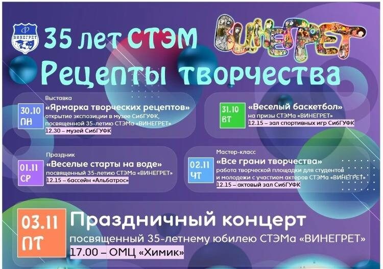 Выборам в Госдуму посвятят агитпробег по северу области