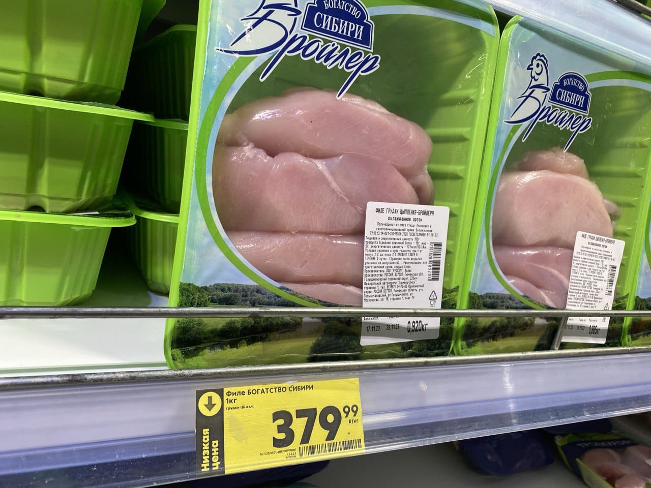Омские деликатесы: филе курицы продается по цене сета суши