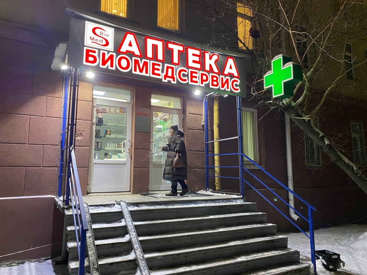 Основатель сети аптек Олег Мирошник: «Свой шаг в медицину я считаю случайным, но правильным выбором»