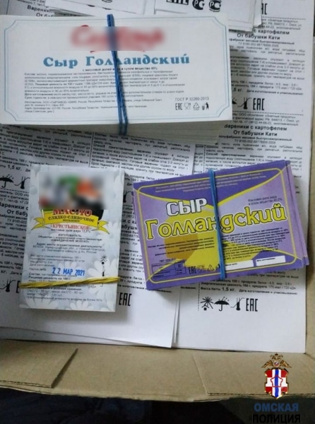 В Омске за продажу фальшивой «молочки» в детские сады судят бывших мужа и жену