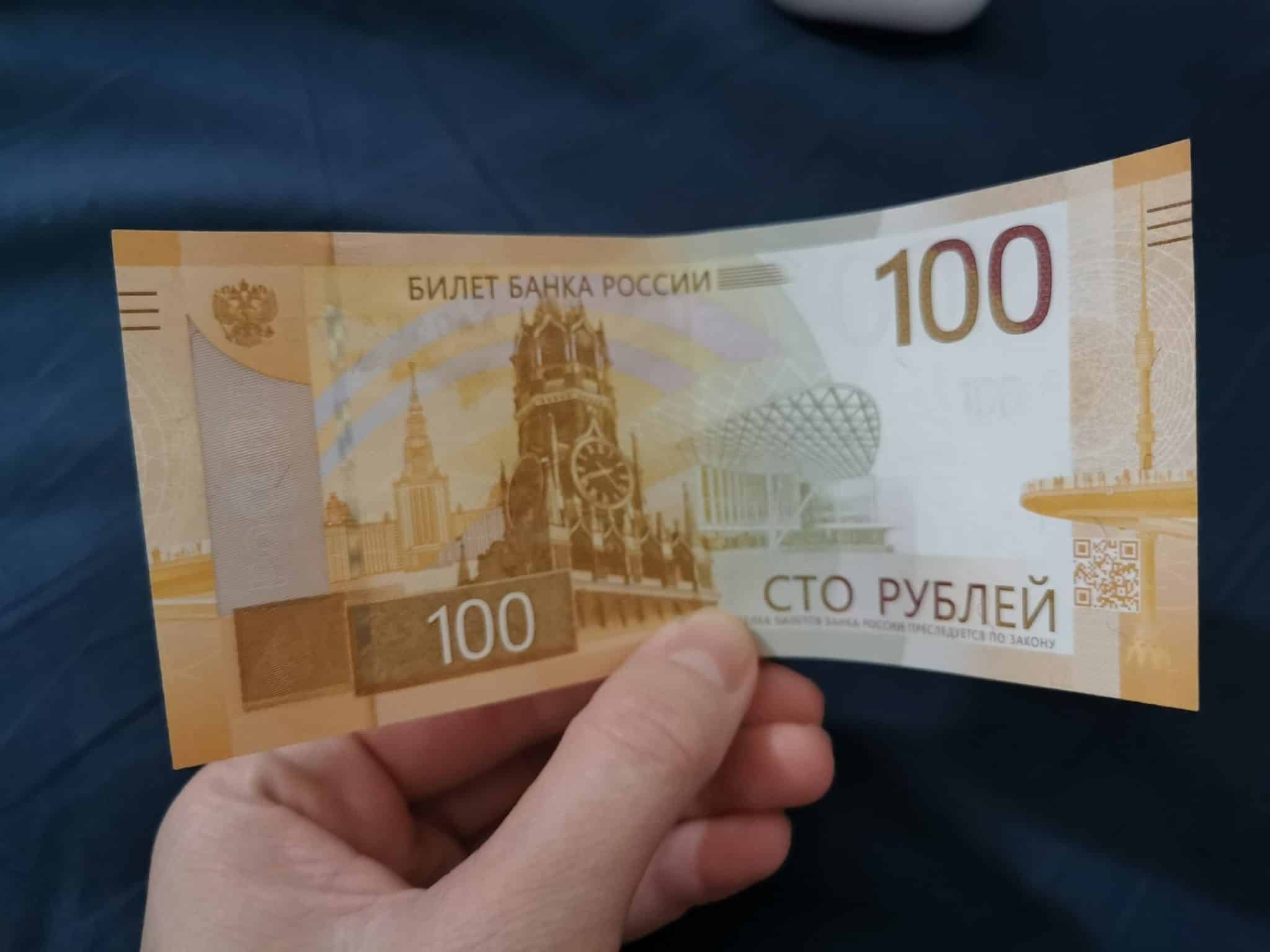 Новые деньги с QR-кодом появились в Омске - разглядываем свежие 100 рублей