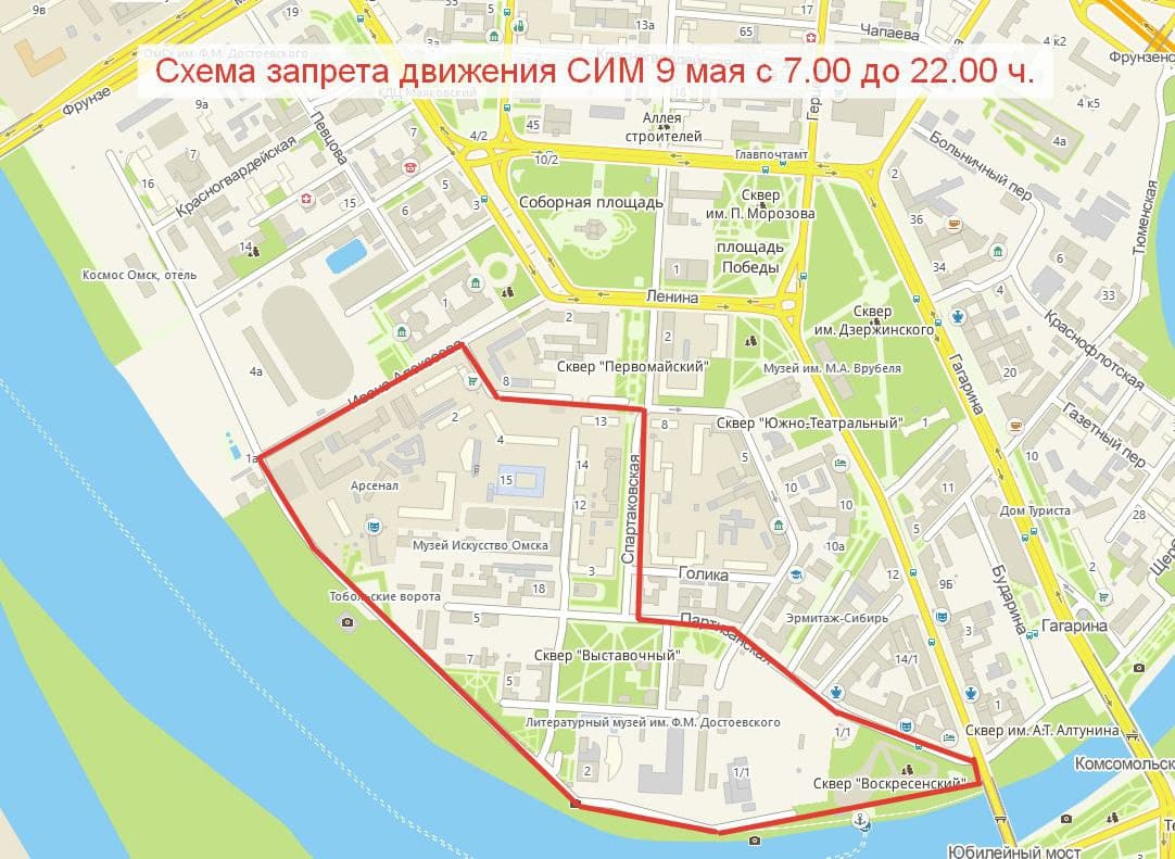 На 9 мая центр Омска закрыли от самокатчиков