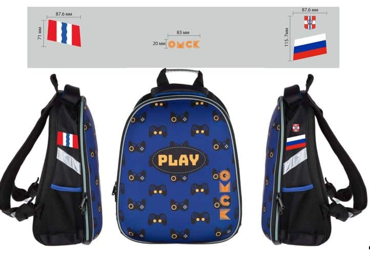 Омские власти решили заказать патриотические рюкзаки для первоклассников по 5000 за каждый