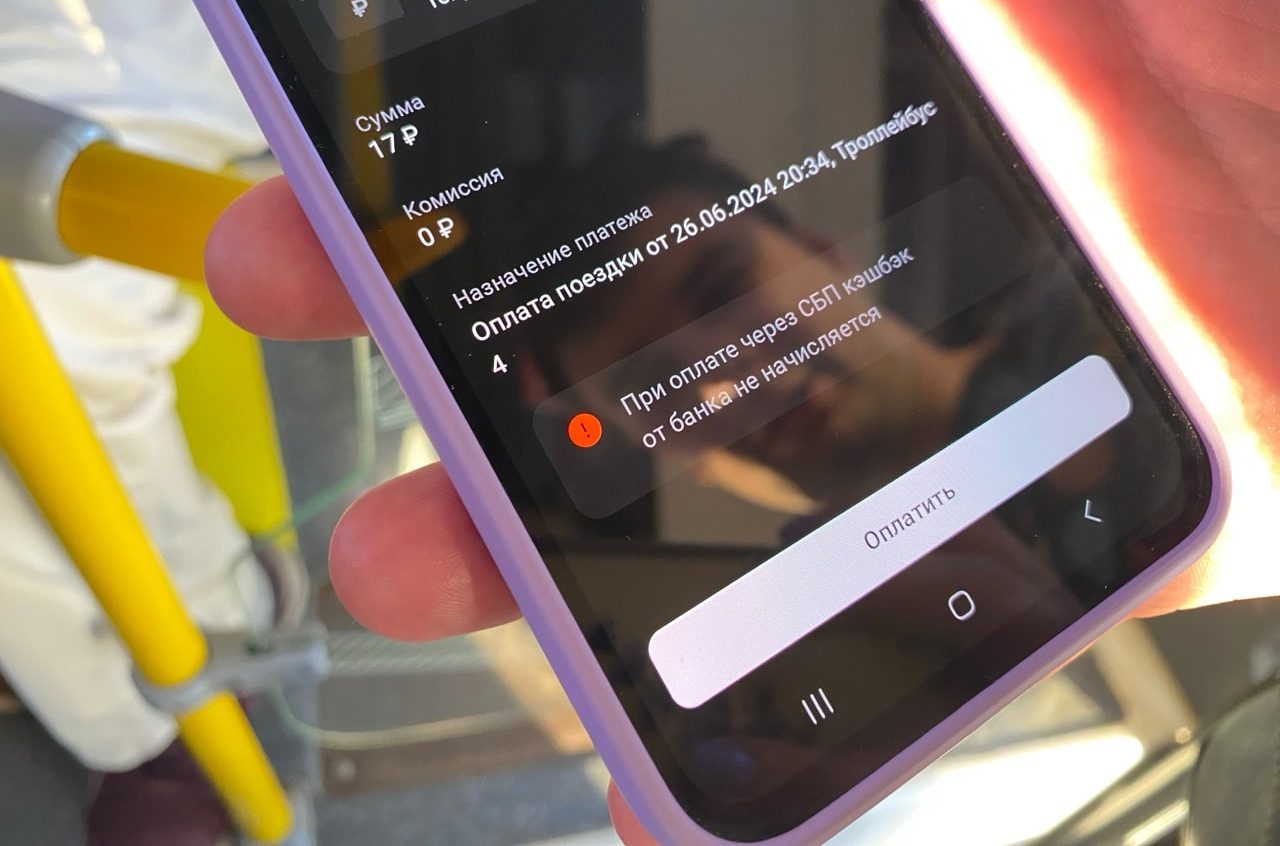 Как оплатить проезд по QR-коду в Омске - мы проверили, как это работает