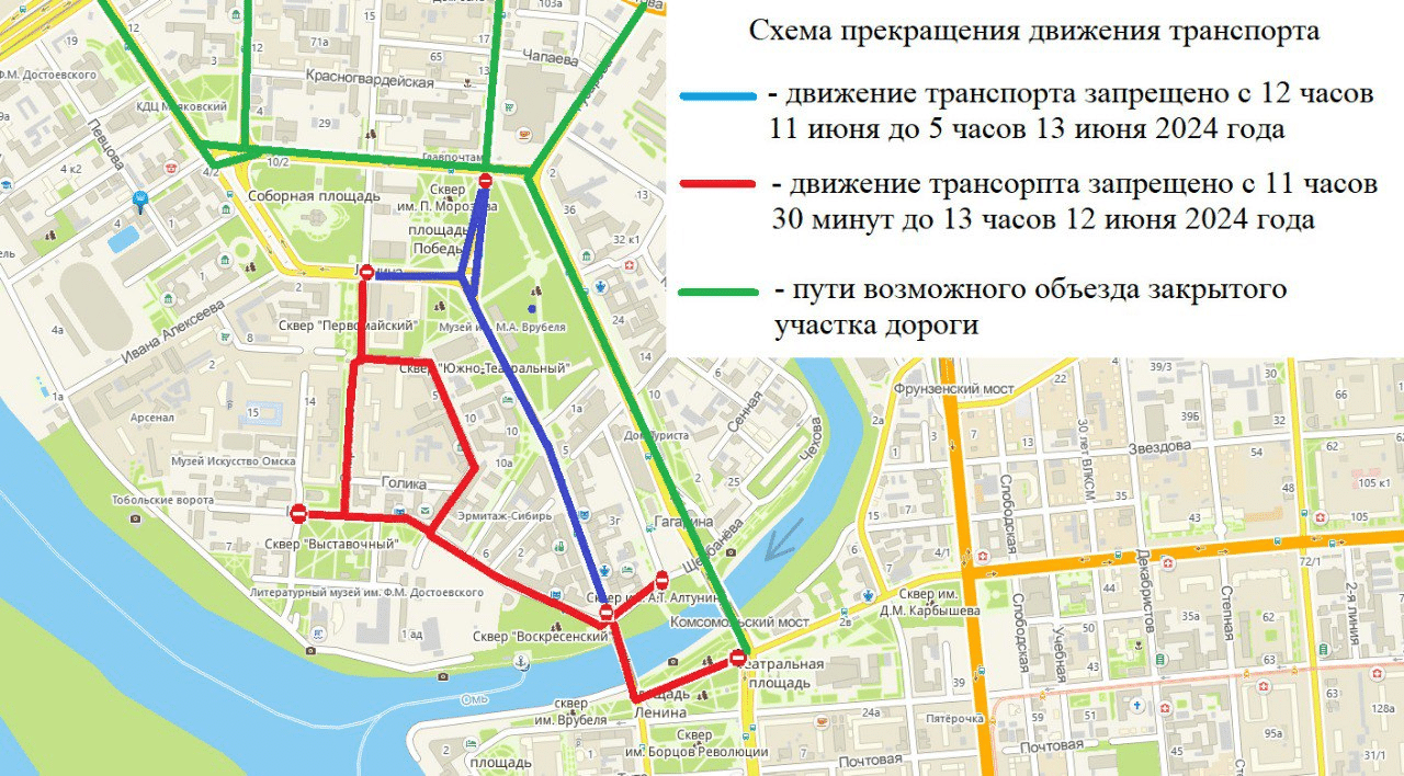 В День России в Омске изменится схема движения транспорта: смотрим вместе, где и как