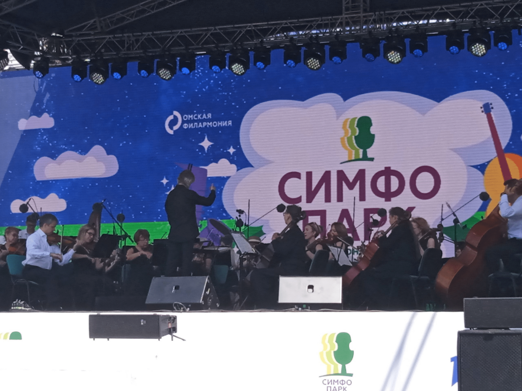 В Омске стартовал музыкальный open-air фестиваль «Симфопарк»