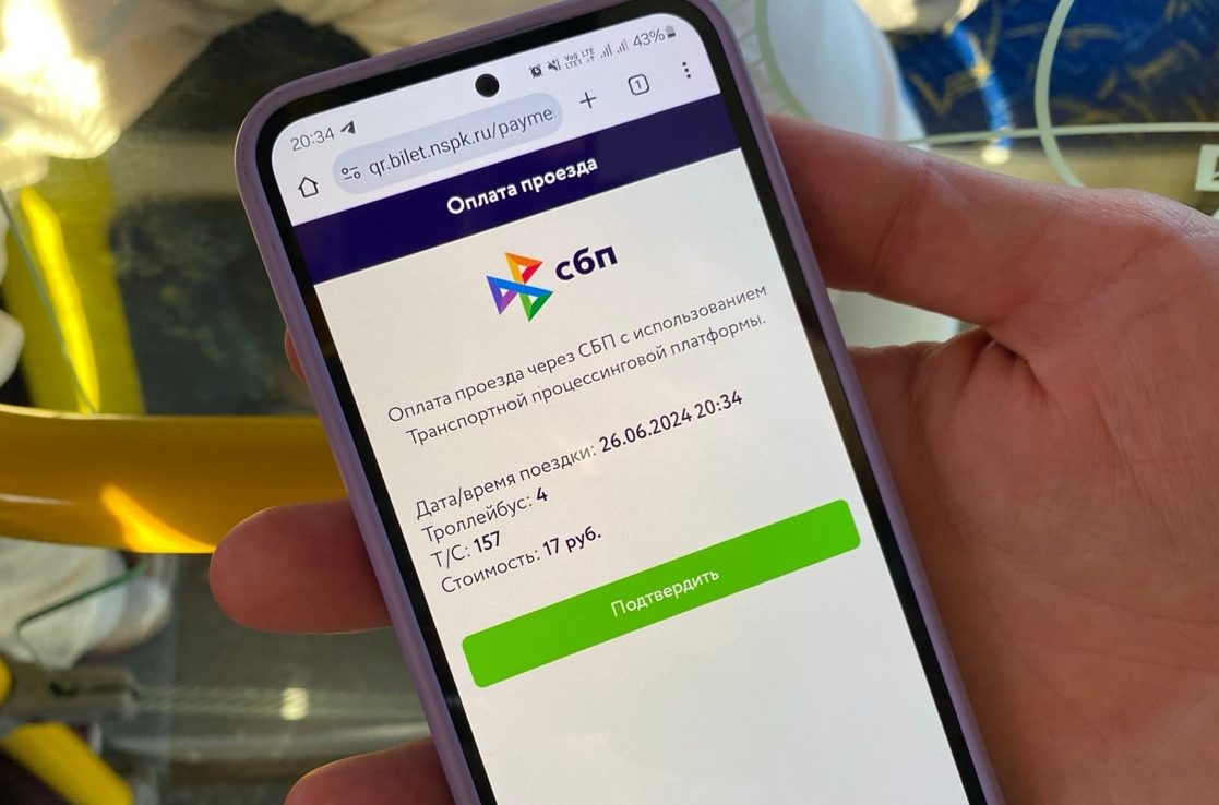 Как оплатить проезд по QR-коду в Омске - мы проверили, как это работает