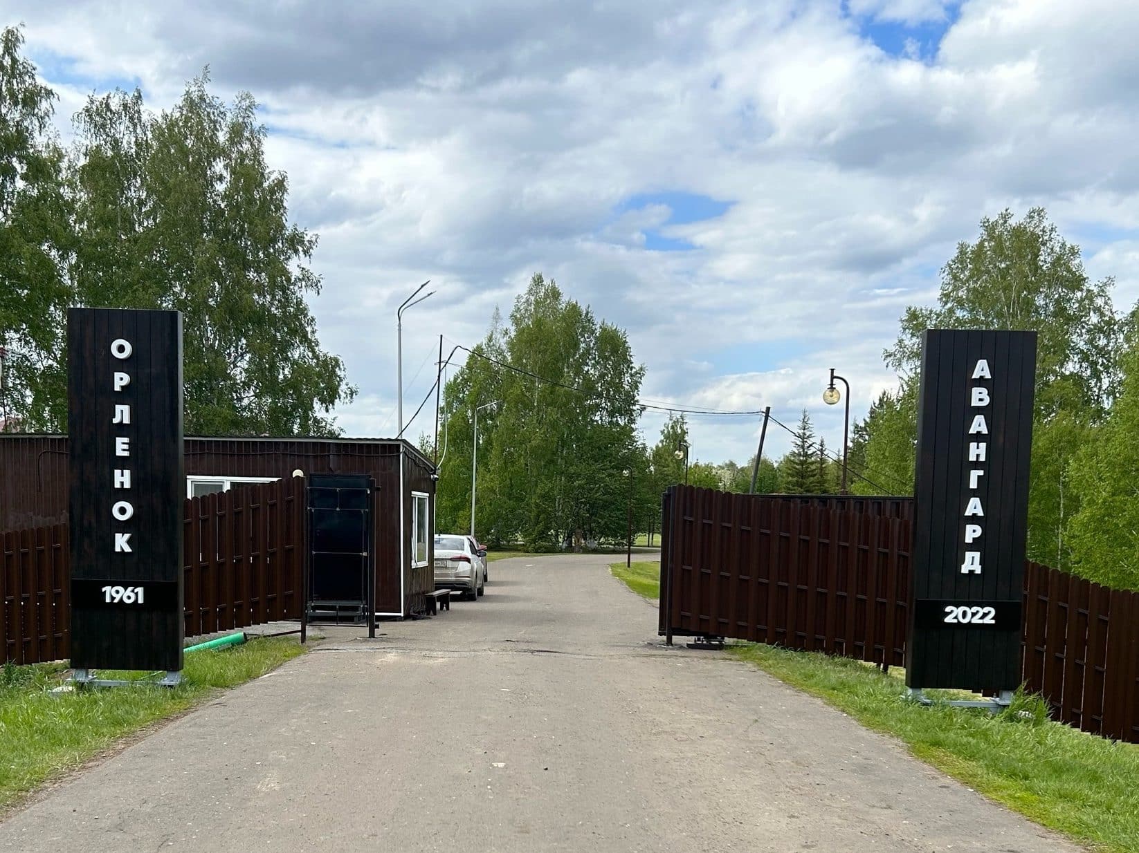 В детском лагере в 120 км от Омска открыли новые корпуса с граффити Шлеменко, Тищенко и Канаевой