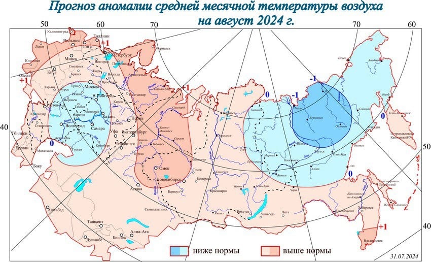 В гидрометцентре России омичам пообещали жаркий и засушливый август