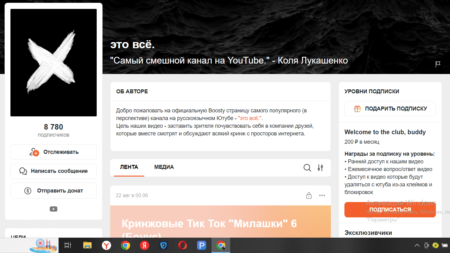 Топ-6 альтернатив YouTube на случай, если его полностью заблокируют