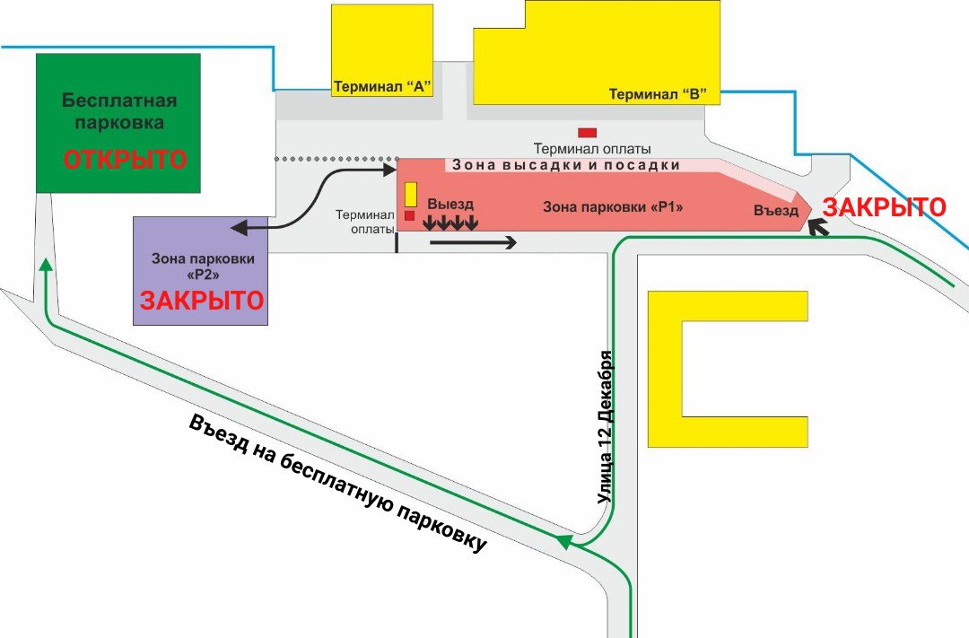 Омский аэропорт временно закрывает платную парковку