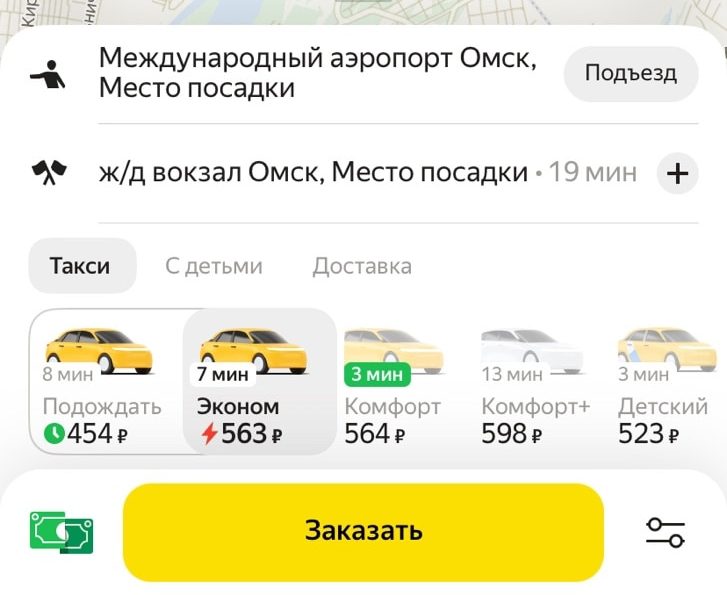 "Яндекс" запустил в Омске новое дешёвое такси, но цены пока не порадовали