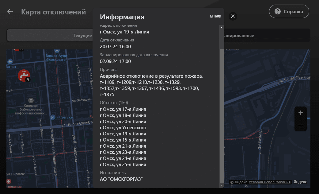 Дома на Линиях, пострадавшие от пожара, остались без газа на полгода