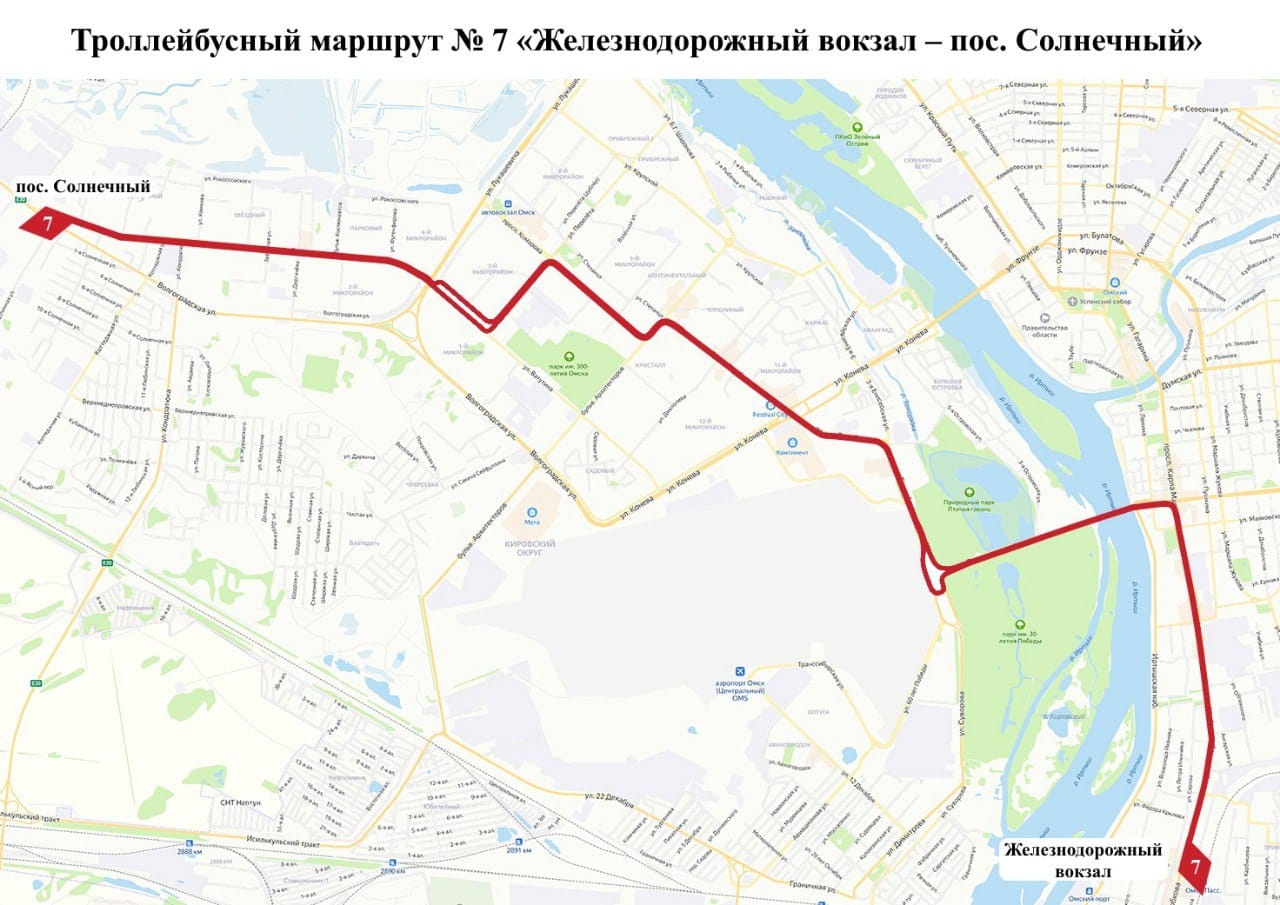 После закрытия в Омске моста у Телецентра меняется ряд городских маршрутов - карта