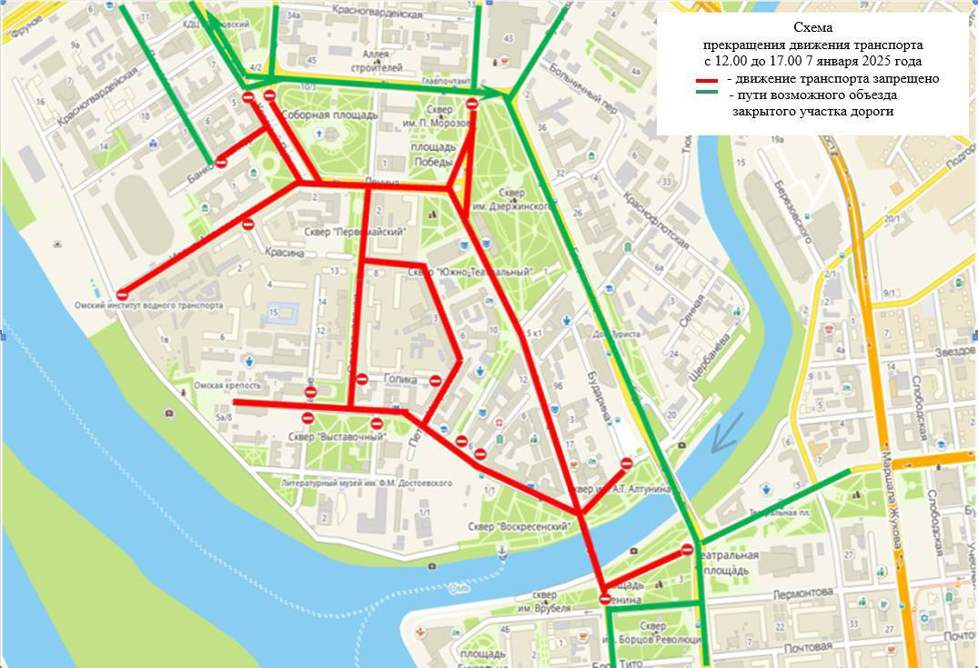 В Омске перекроют несколько улиц из-за Рождественнского полумарафона