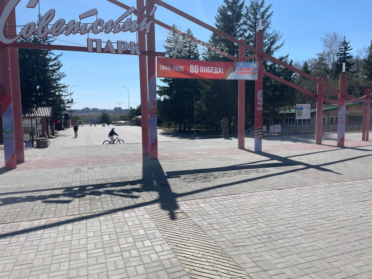 В Омске парки начали украшать к 9 мая