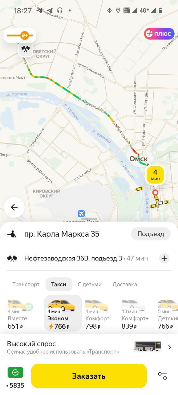 В Омске из-за дождя образовались огромные пробки и взлетели цены на такси
