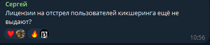 Сотрясение мозга и перелом ноги: в Омске самокатчик сбил женщину и скрылся