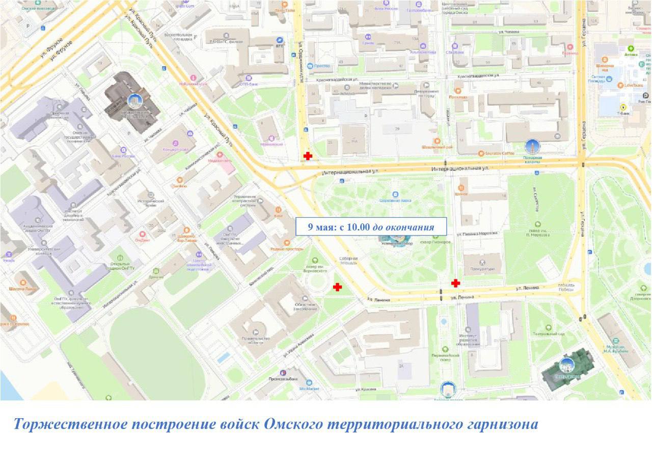 Омичам рассказали, где будут дежурить медики на праздновании Дня победы