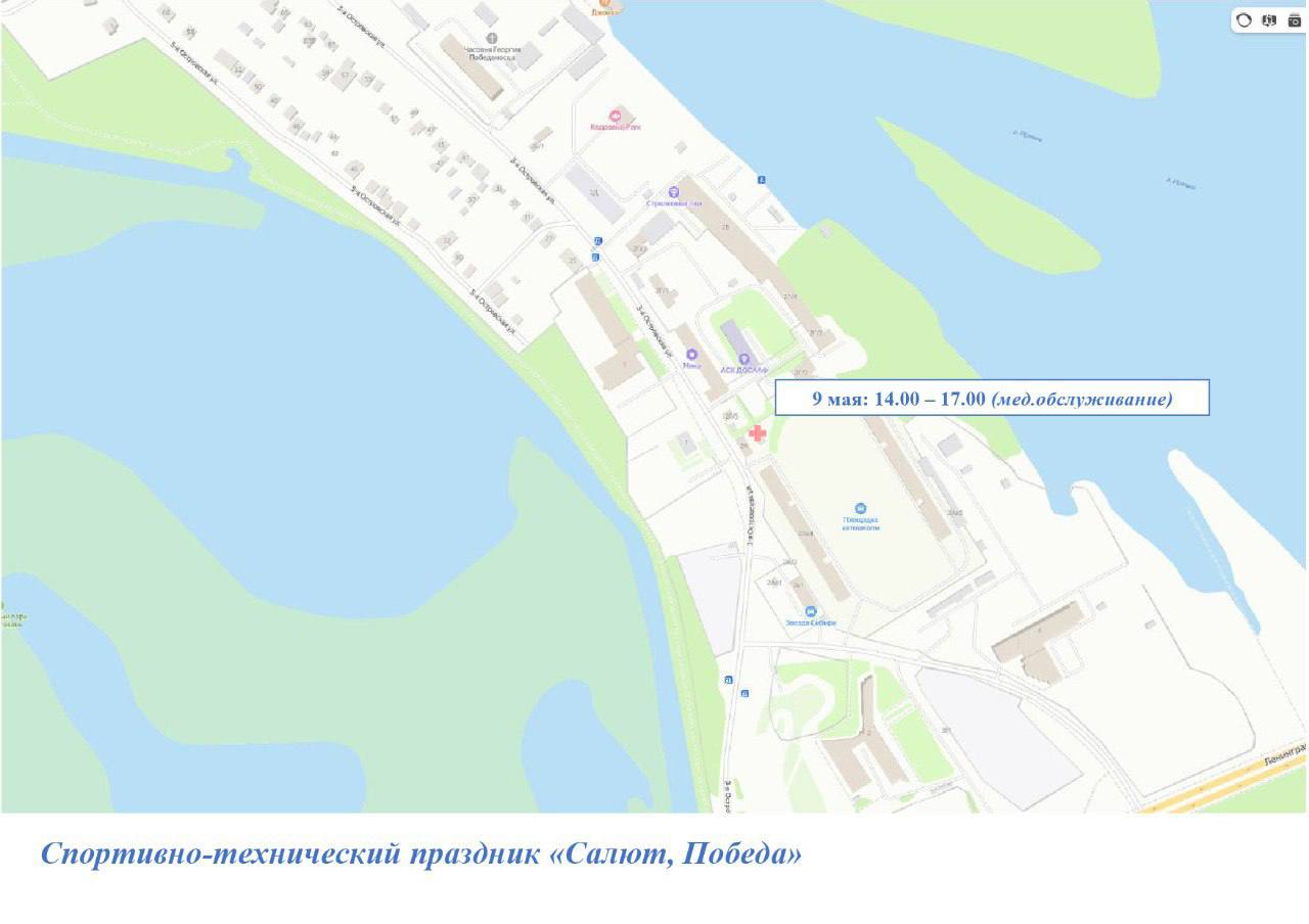 Омичам рассказали, где будут дежурить медики на праздновании Дня победы