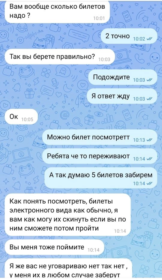 Омич продал болельщику пять липовых билетов на матч «Авангарда»
