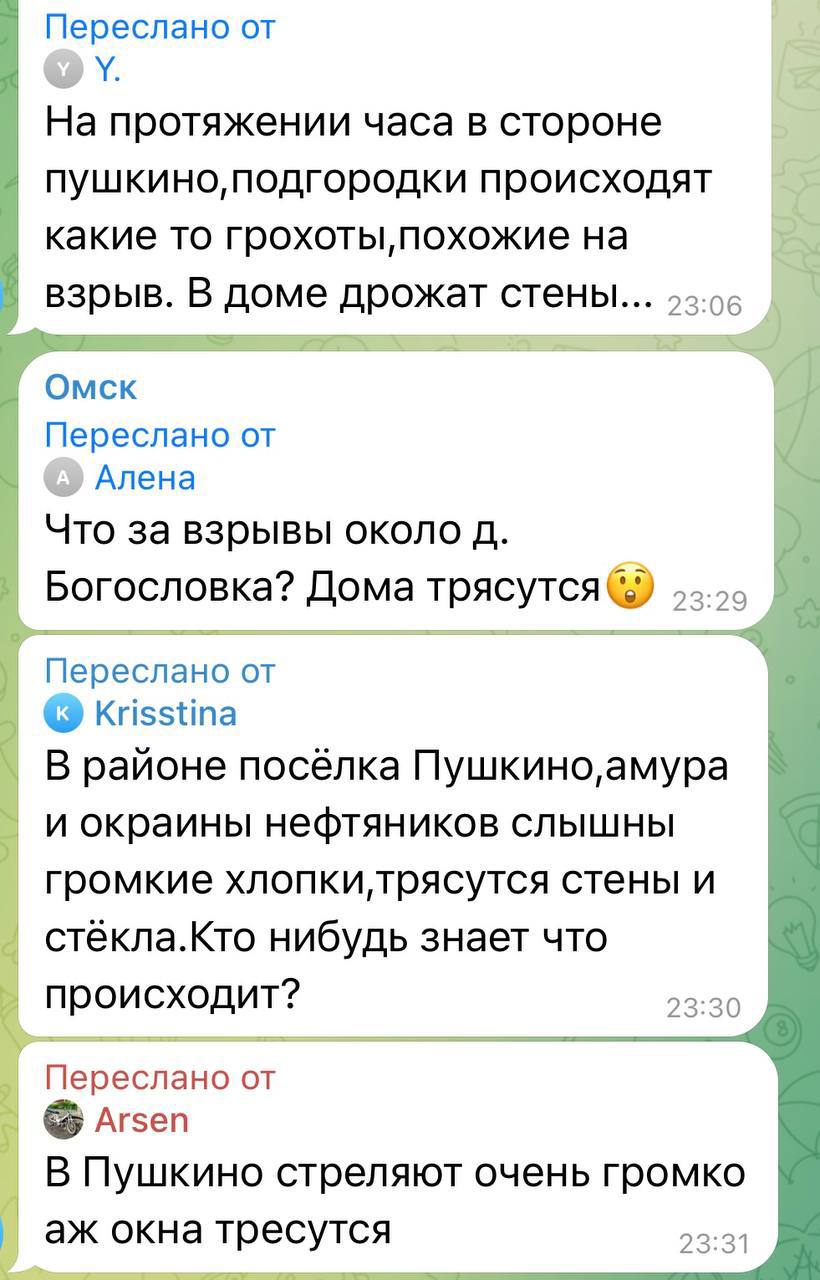 Жителей Омска и пригорода напугали громкие звуки, похожие на взрывы