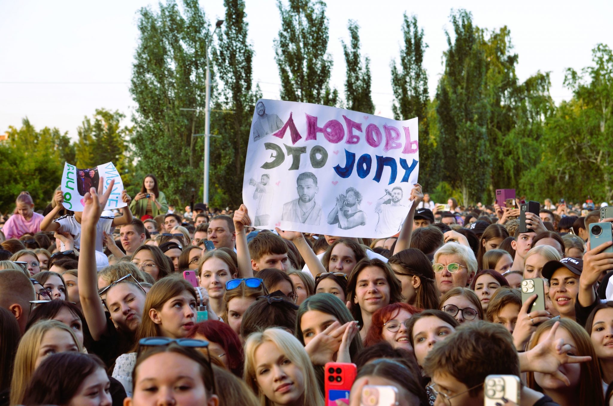 «Лечу к тебе я словно комета»: как выступил Jony во время Дня молодёжи в Омске