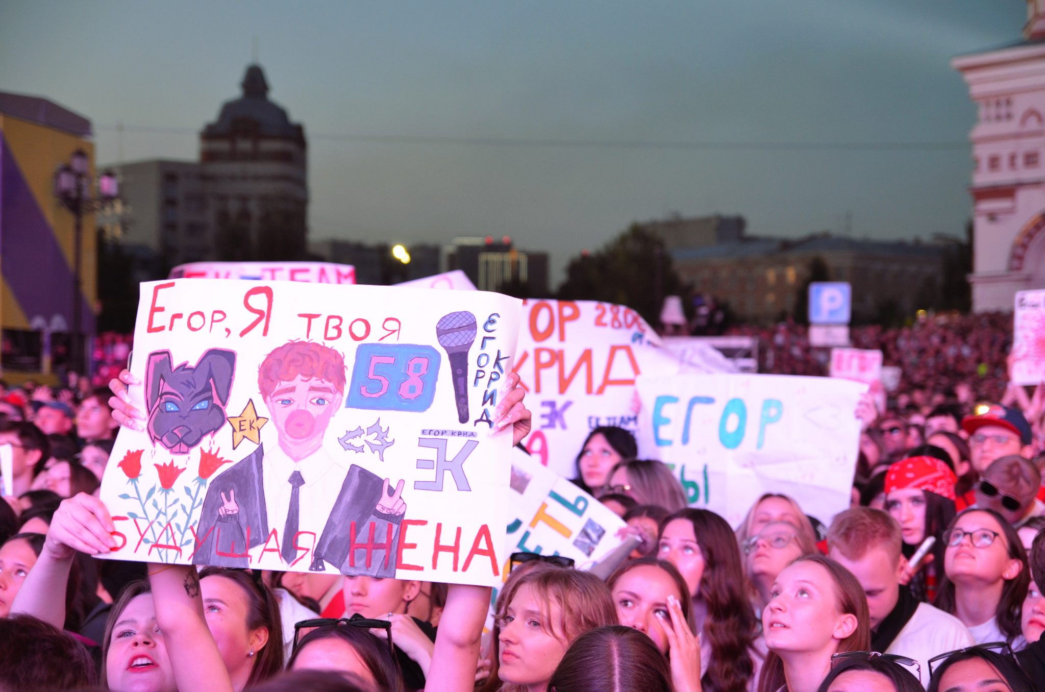 Куча плакатов и цветы впридачу: как омичи сходили на концерт Егора Крида в честь Дня молодёжи