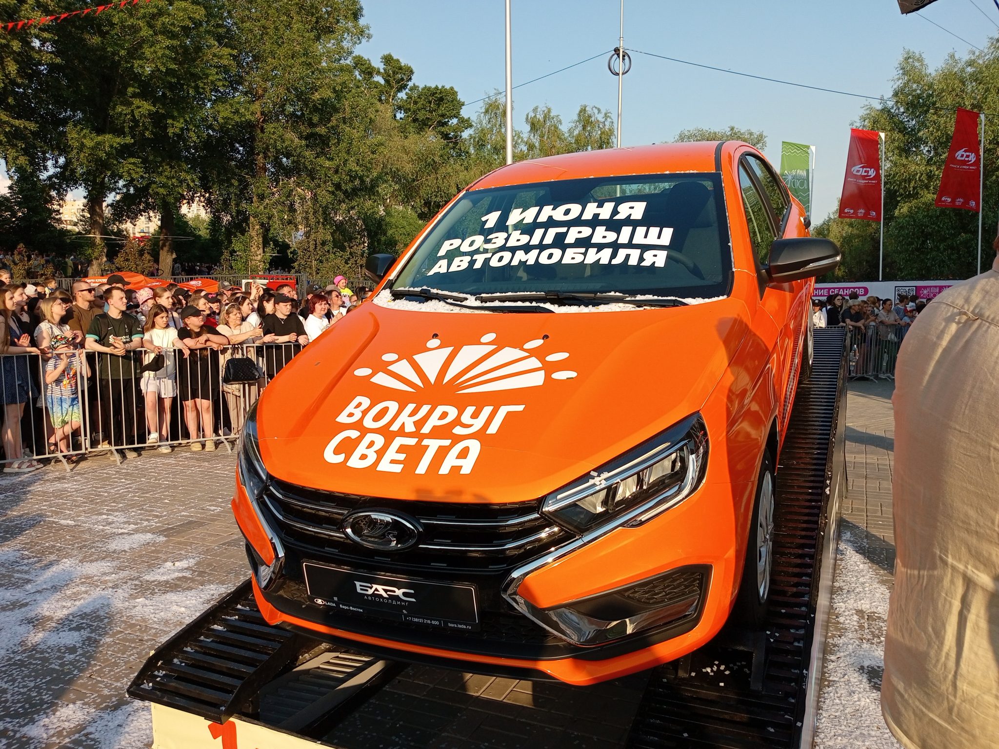 Омичка выиграла автомобиль на дне рождения парка «Вокруг света» и расплакалась