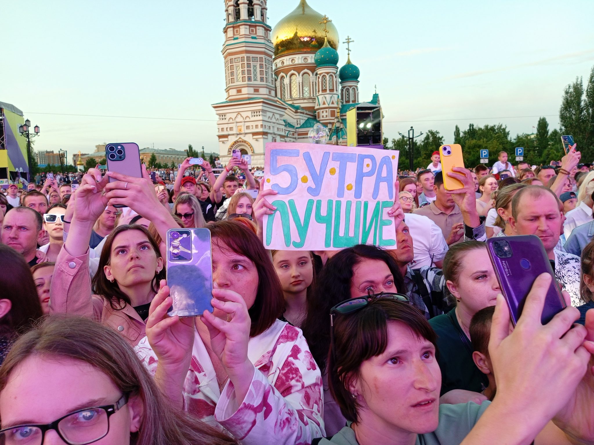 Группа 5УТРА зажгла огоньки и искорки в глазах омичей