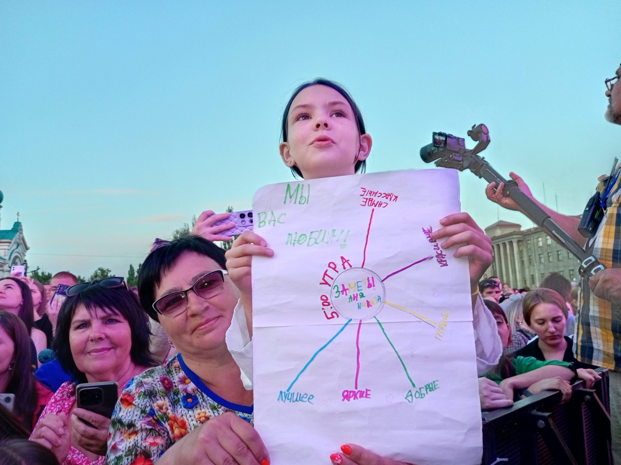 Группа 5УТРА зажгла огоньки и искорки в глазах омичей