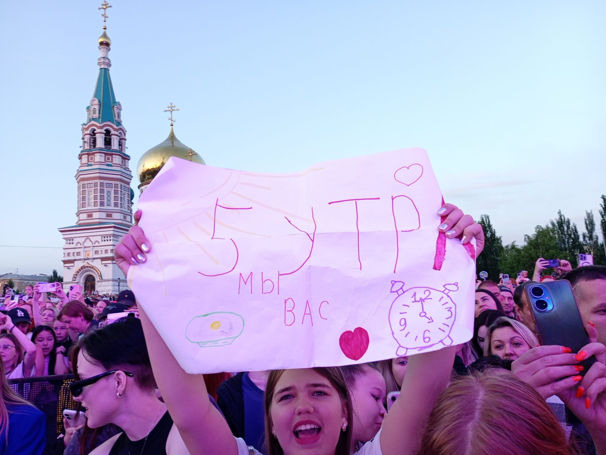 Группа 5УТРА зажгла огоньки и искорки в глазах омичей