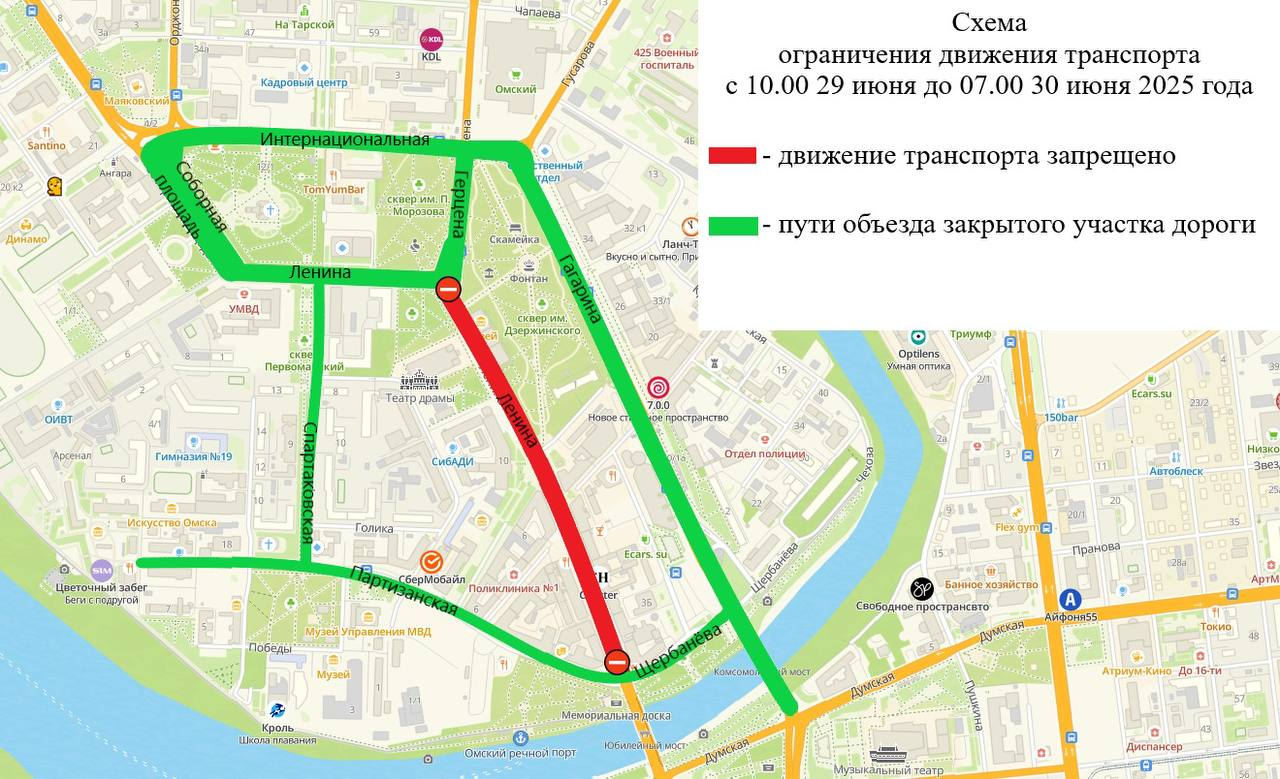 Готовимся к пробкам. Где и как перекроют Омск ко Дню молодёжи