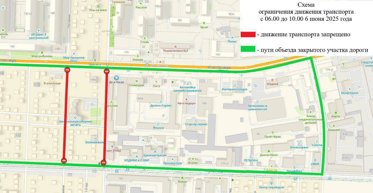 В Омске для празднования Курбан-Байрама закроют две улицы. Рассказываем какие