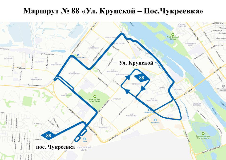 В Омске изменят привычные маршруты автобусов №88 и №96