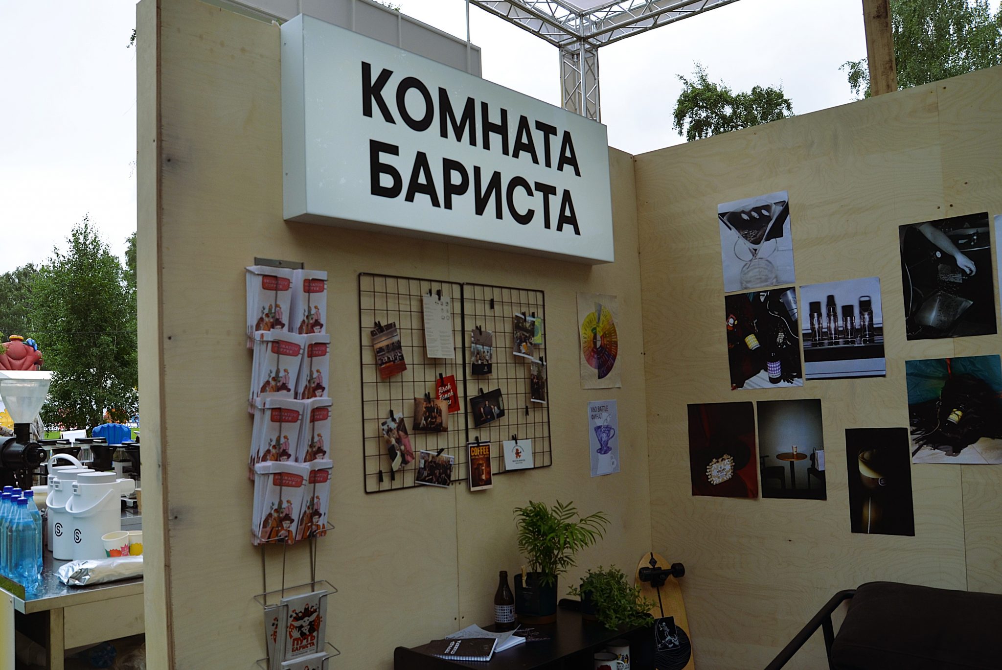 Zoloto, Линда и кофе: как в Омске прошёл второй Skuratov Fest