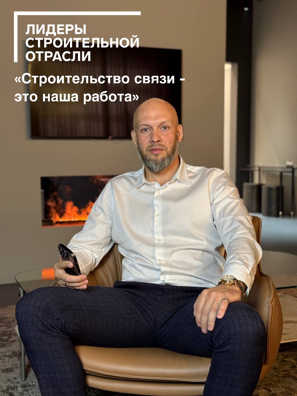 Резидент ИТ-площадки омского центра «Мой бизнес» вошёл в ТОП-300 лидеров строительной отрасли