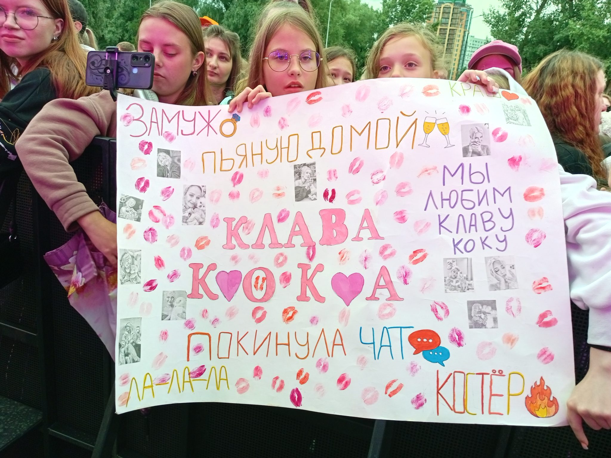 Юный омич предложил Клаве Коке выйти за него замуж