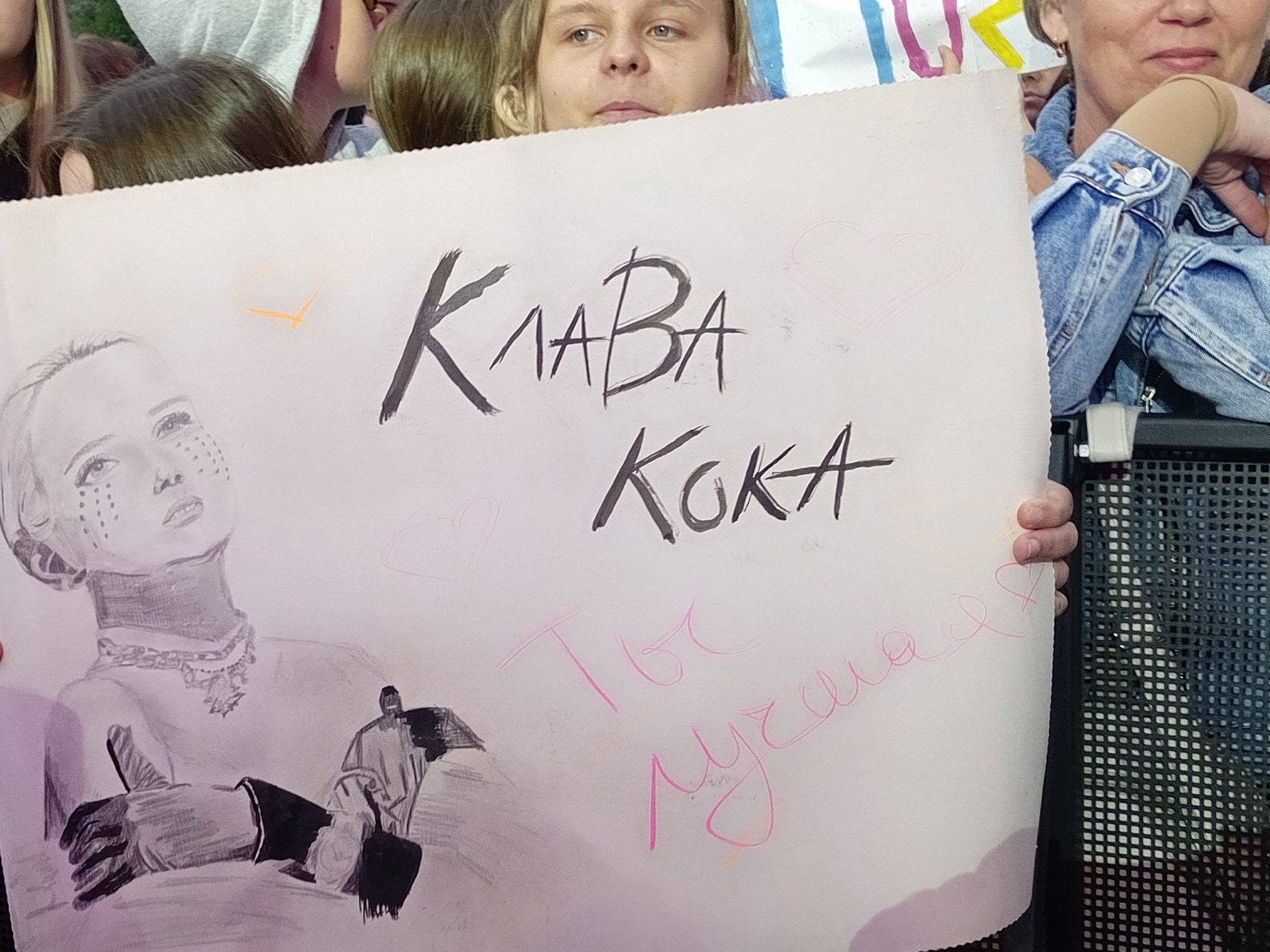 Юный омич предложил Клаве Коке выйти за него замуж
