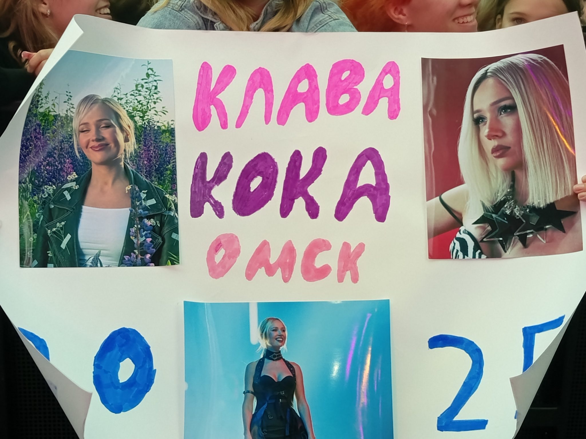 Юный омич предложил Клаве Коке выйти за него замуж